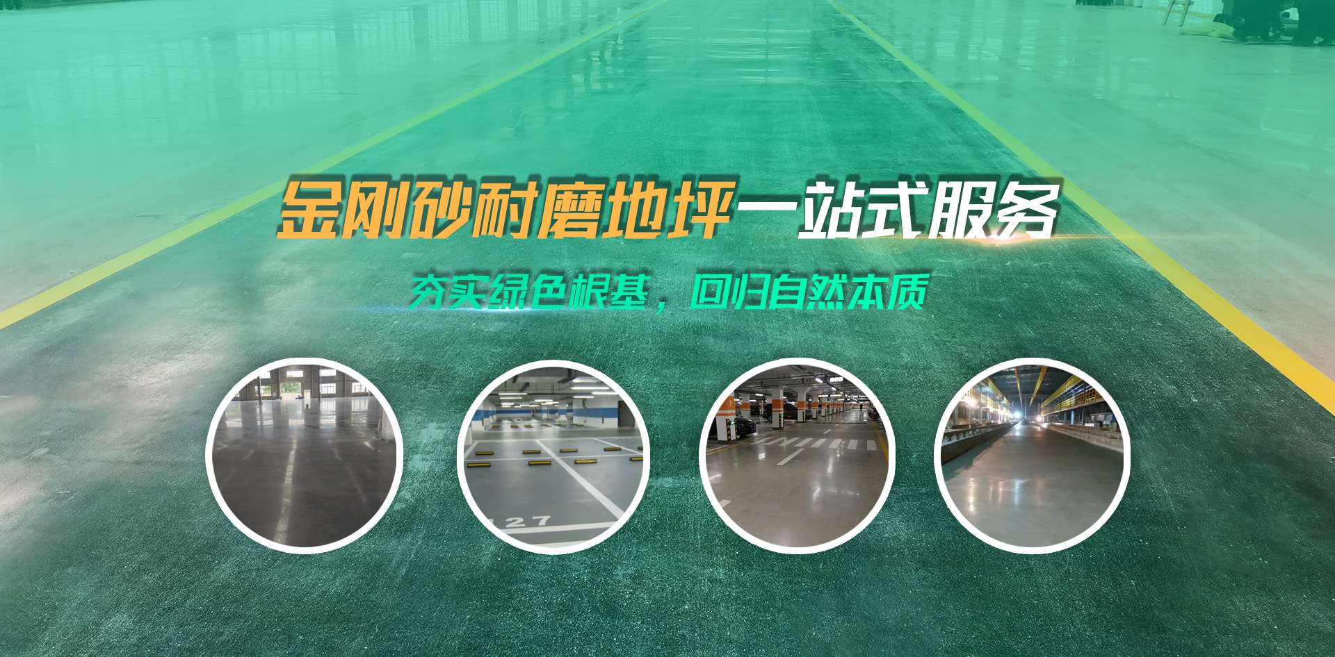 山东盛灿防腐工程有限公司