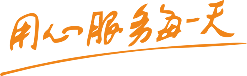山东盛灿防腐工程有限公司
